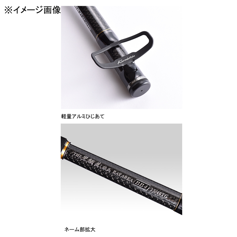 THE Kurodai Otoshikomi BAY AREA BB4 375 TG Otoshikomi Rod (4-piece) — фото 3
