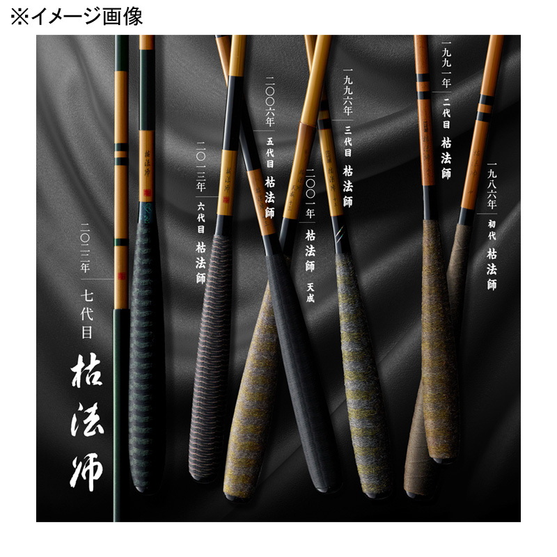 Kareboshi 8・N (3-piece) — фото 2