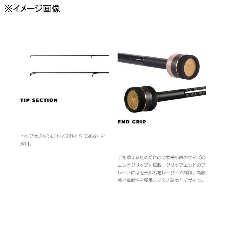 Black Star Extra Tuned S69LX-S Deep Range Controller — фото 4
