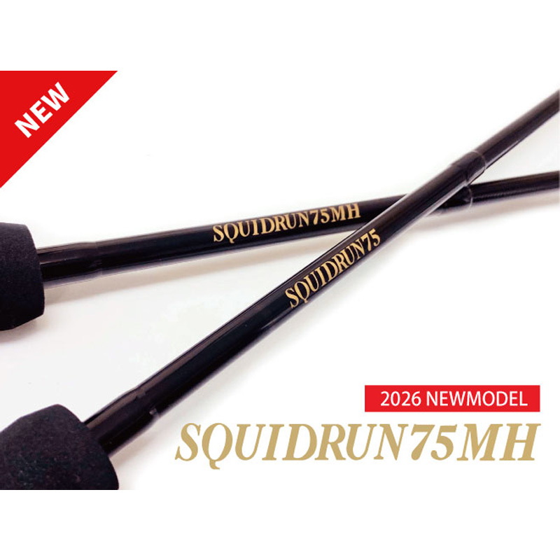 SQUIDRUN 75MH (2-piece) — фото 2