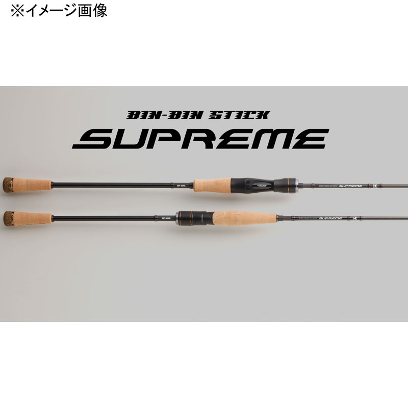 Binbin Stick Supreme BSP-C67UL (Bait・2-piece) — фото 2