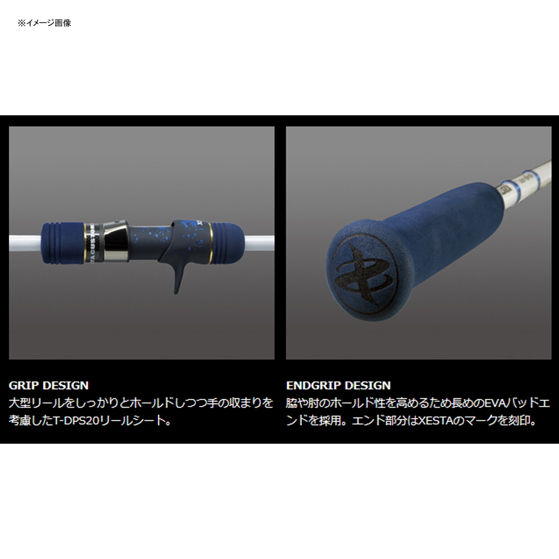 Slow Emotion For Power Pitch Jerk B60-PPJ — фото 3