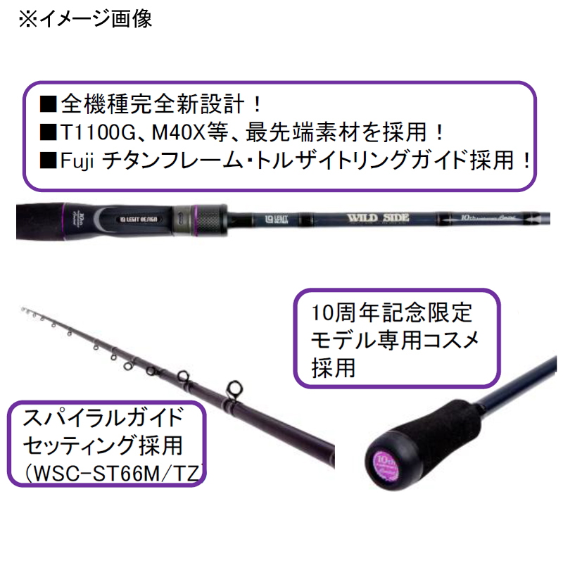 Wild Side 10th Anniversary Limited Model WSS-ST61UL/TZ — фото 2