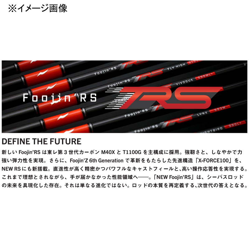 Foojin'RS DESIRE S95MH — фото 2