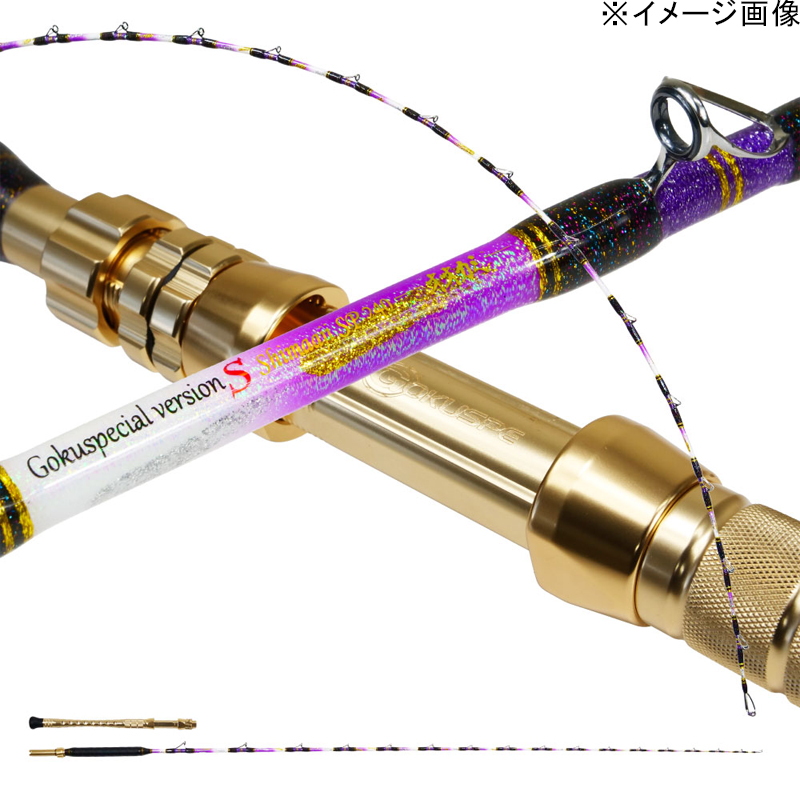 Sixth Generation Gokuspecial Version-S Shim Aji SP 240 Model Okami (2-Piece) — фото 2
