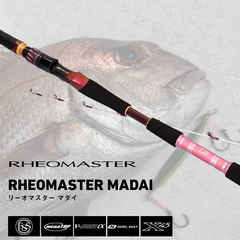 Leo Master Madai S-255・J (2-Piece) — фото 2