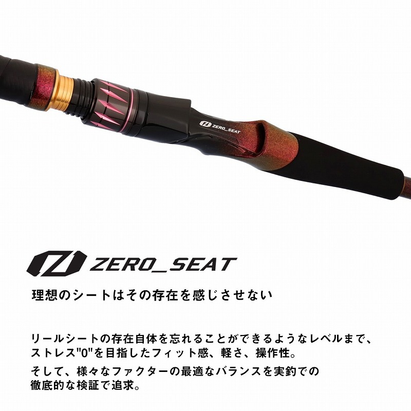Leo Master Madai S-255・J (2-Piece) — фото 4