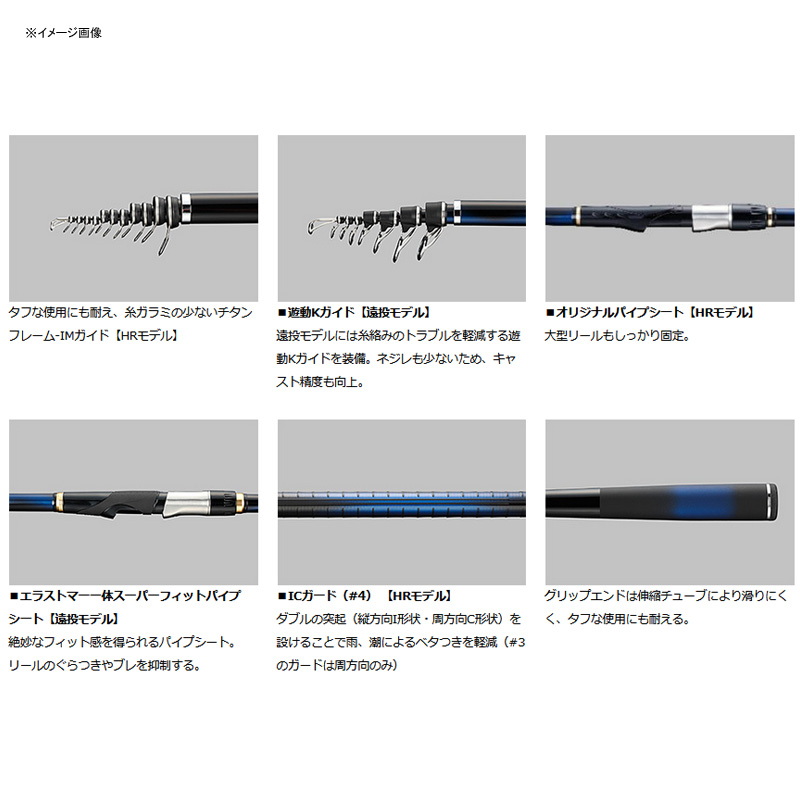 Megadis 5-53 Long Cast・N (5-Piece) — фото 2