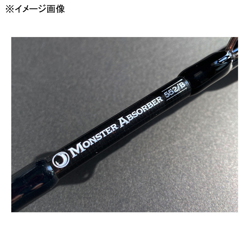 Monster Absorber 553/B Power Jigging (Bait) — фото 4