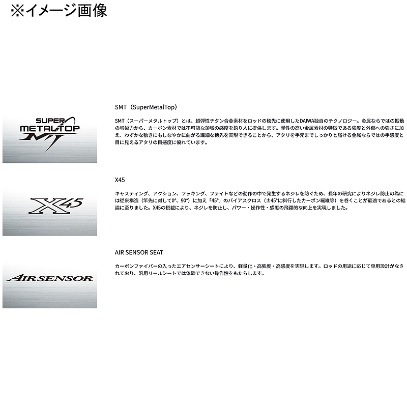 BJ Ikada EX Metal Tune 127 (2-piece) — фото 2