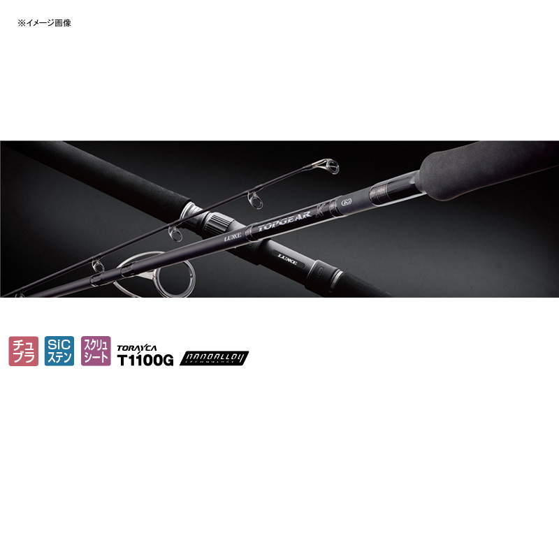 Lagze Top Gear X 84M (2-piece) — фото 2