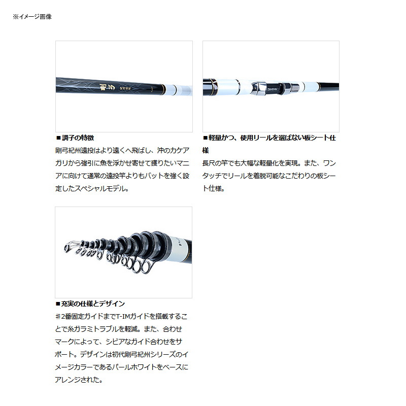 Gokyu Kishu Ento 3-63T・N (6-piece) — фото 2