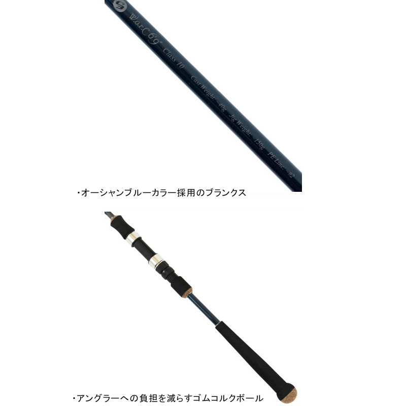 C3+ W.o.r.C 6 ft 9 in Class10 (Grip Joint One-Piece) — фото 3