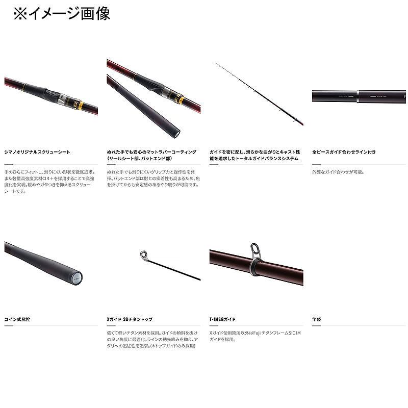 23 Master Tune Onaga 2-53 (5-Piece) — фото 6