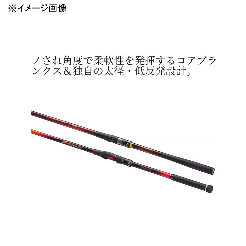 23 Master Tune Onaga 2-53 (5-Piece) — фото 2