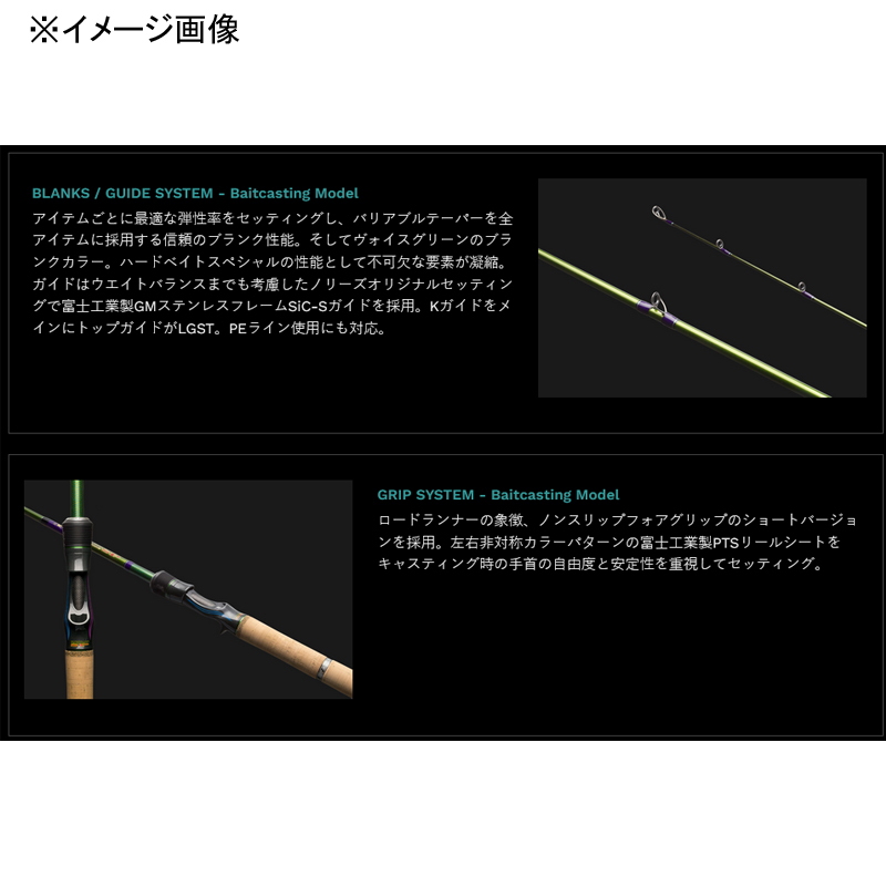 Road Runner Voice Elite Spec HB6100M-Gc (Bait・One-Piece) — фото 3