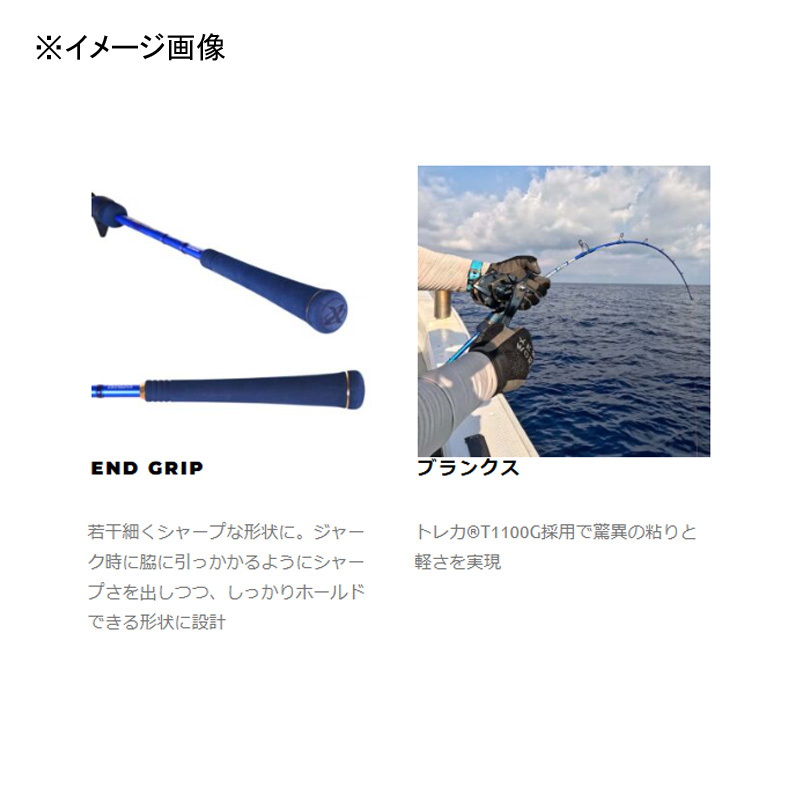 POWER PITCH JERK B60-PPJ Model Change — фото 3