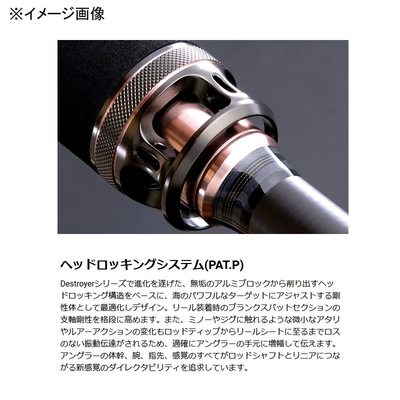 Cookai CK-108MHS (Spinning・2-Piece) — фото 3