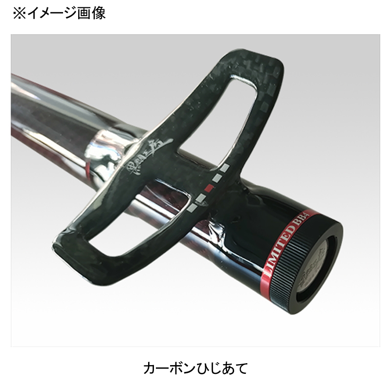 Kurodai Shi THE Hechi Limited BB4 ZERO ZERO T255 (3-Piece) — фото 6