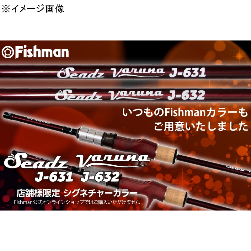 Seadz varuna J-632 (Bait・3-Piece) — фото 6