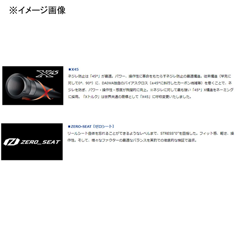 Kyokuei Cutlassfish Game RT SC (Bait・2-piece) — фото 5