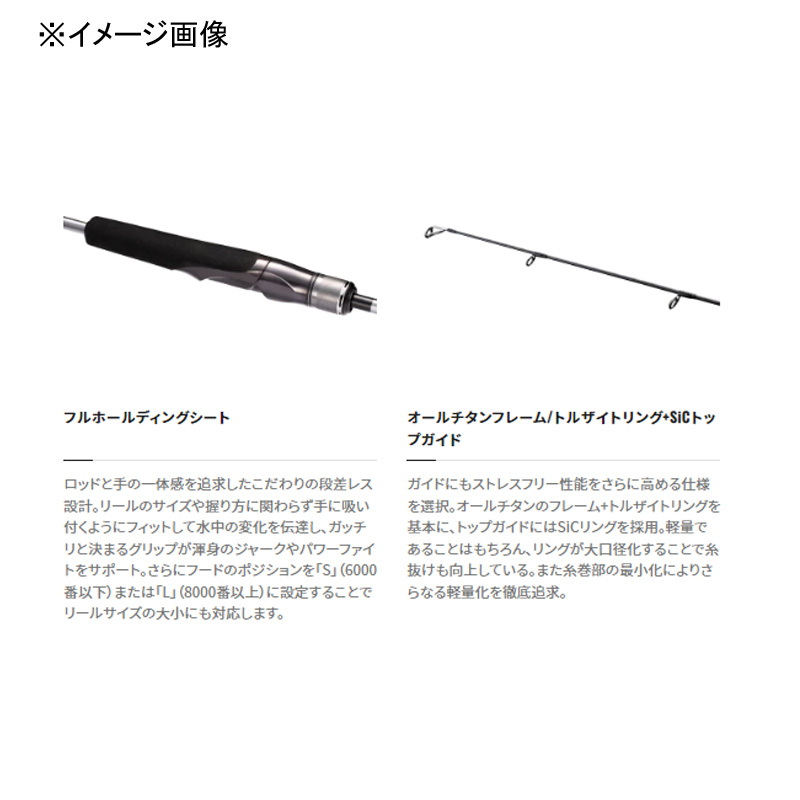 (Reservation December arrival) Ocean Jigger Limited S62-3 (Spinning・One-piece) — фото 3