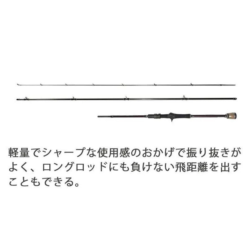 Beams calmer 8.0ML (Bait・3-piece) — фото 2