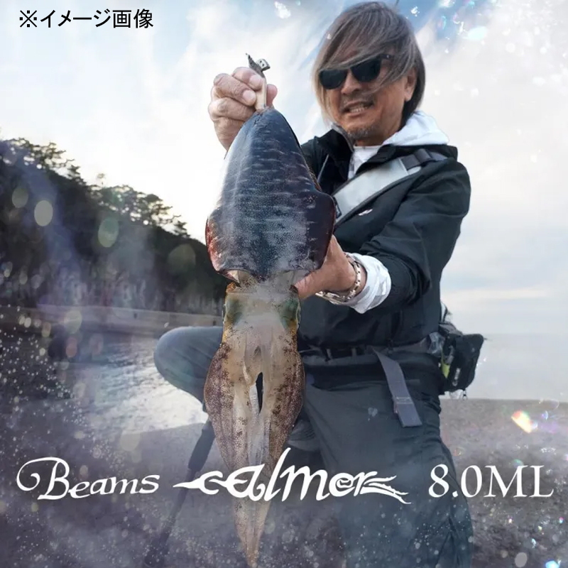 Beams calmer 8.0ML (Bait・3-piece) — фото 5