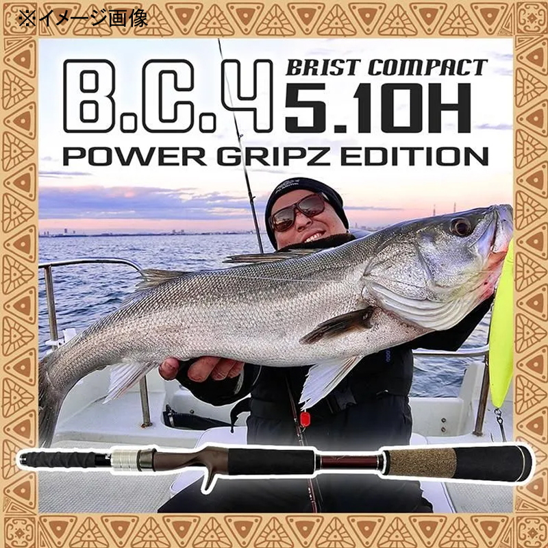 BC4 5.10H POWER GRIPZ EDITION (Bait・4-piece) — фото 4