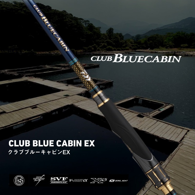 Club Blue Cabin EX MH-350 (4-piece) — фото 2