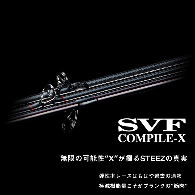 STEEZ SC C66M/ML-SV・ST (Bait, Grip Joint One-piece) — фото 3