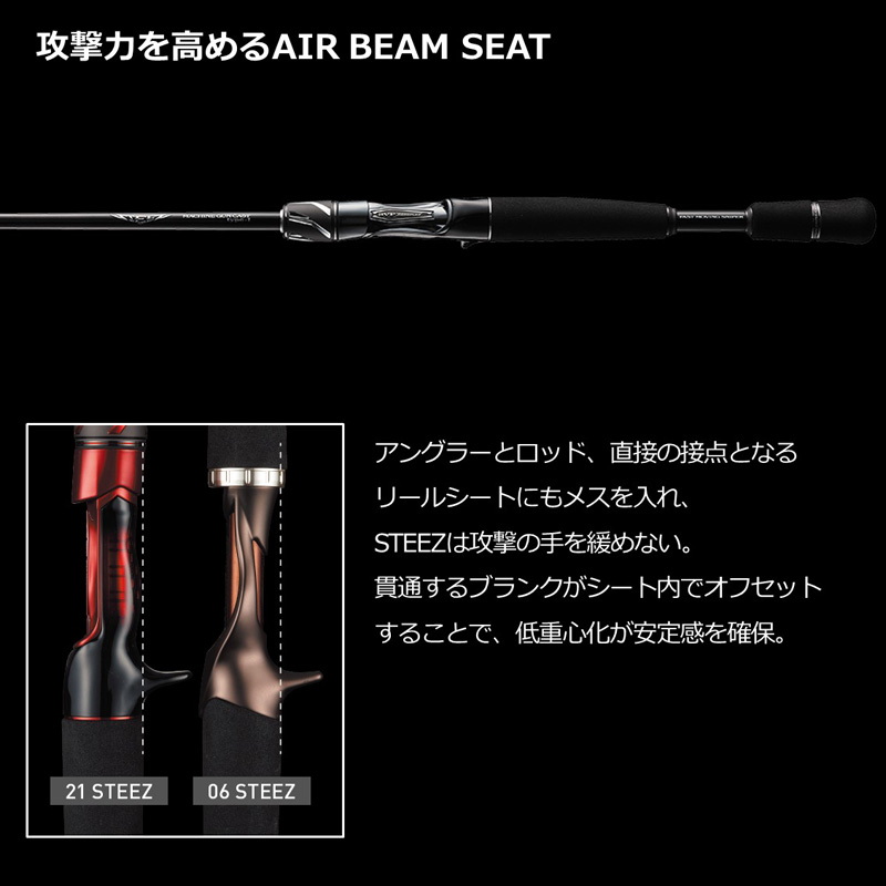 STEEZ SC C66M/ML-SV・ST (Bait, Grip Joint One-piece) — фото 4