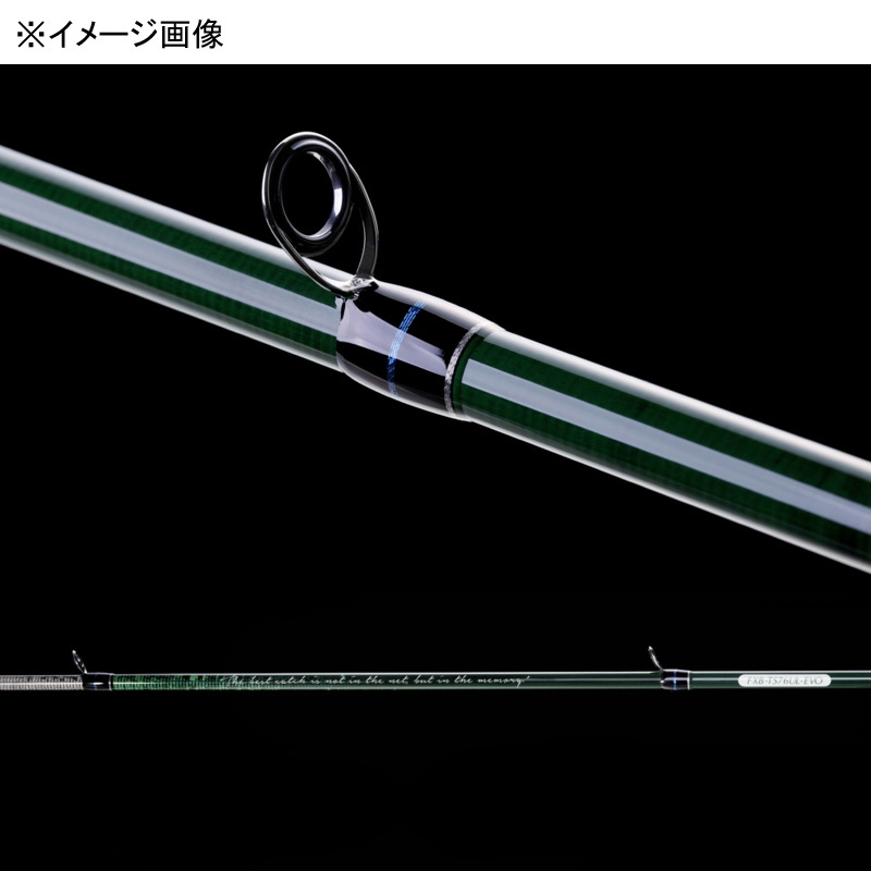 Tresse Savio Evolucion FXB-TS76UL-EVO (Bait・3-Piece) — фото 3
