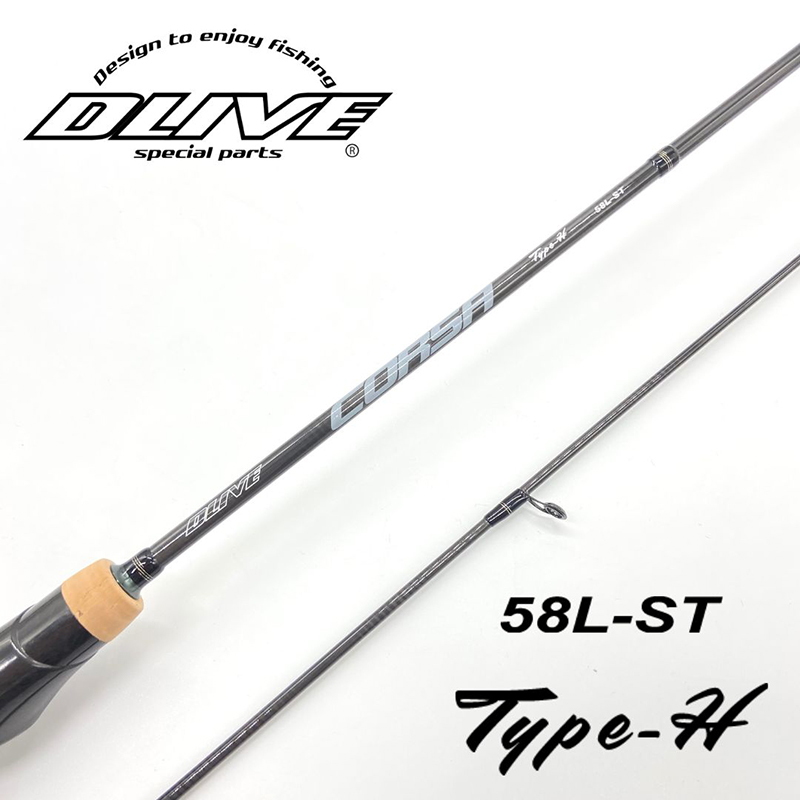 Drive Korsa Type H 58L-ST (2-Piece) — фото 3