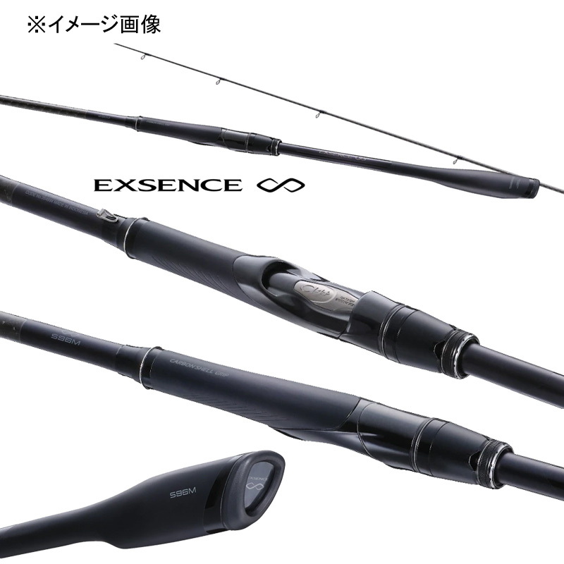 22 Exsence ∞ (Infinity) B86ML (Bait・2-Piece) — фото 2