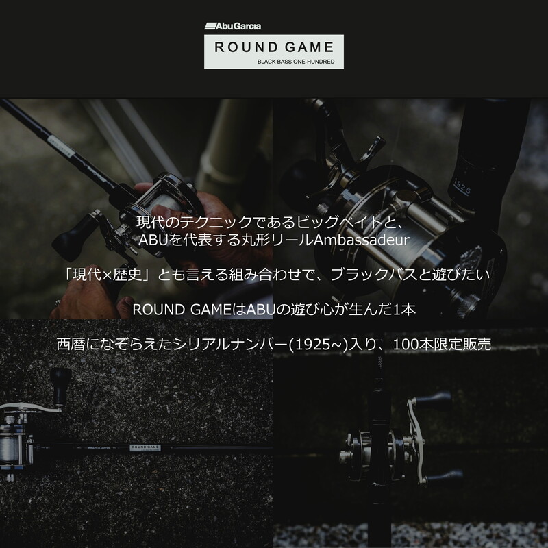 Round Game-77XH (Black Bass 100th Anniversary) (Bait・Grip Joint One-Piece) — фото 2