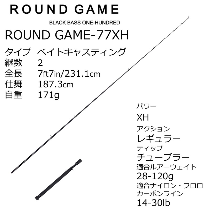 Round Game-77XH (Black Bass 100th Anniversary) (Bait・Grip Joint One-Piece) — фото 3