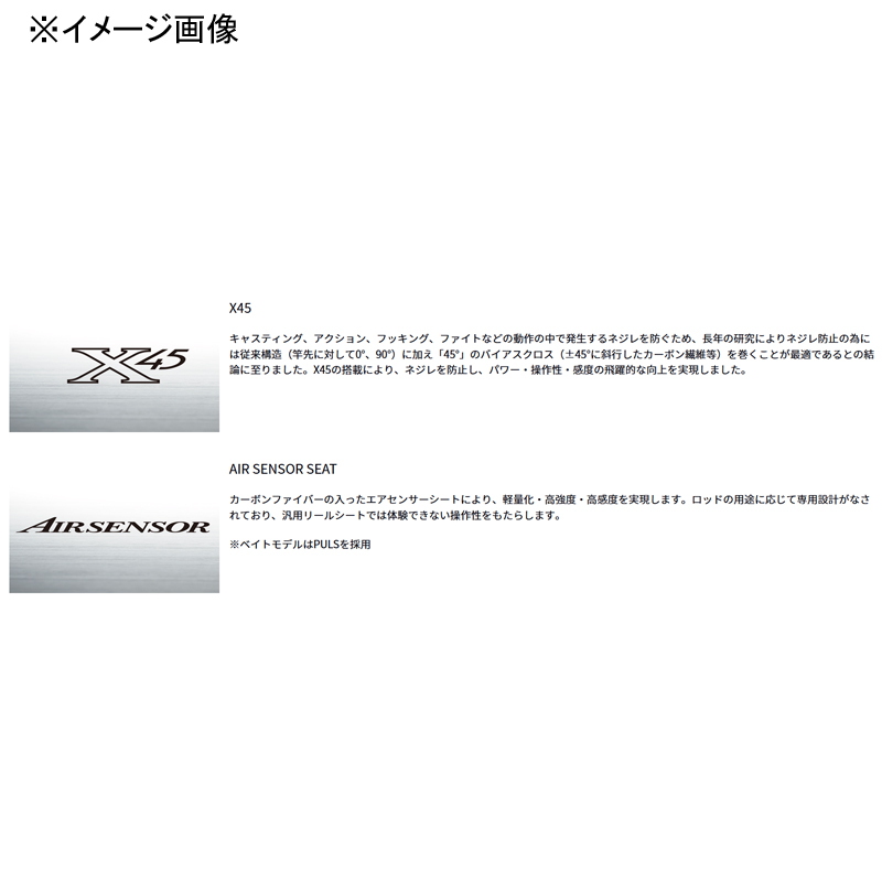 Emeraldas EX BOAT 511LS-SMT・W (Spinning・2-Piece) — фото 5