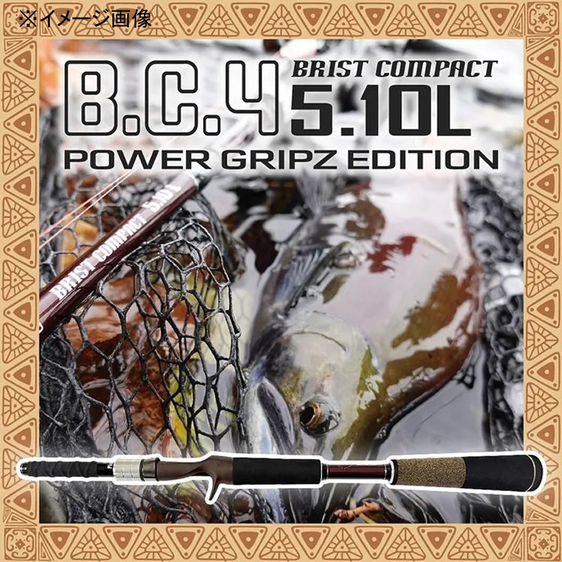 BC4 5.10L POWER GRIPZ EDITION (Bait・4-piece) — фото 4