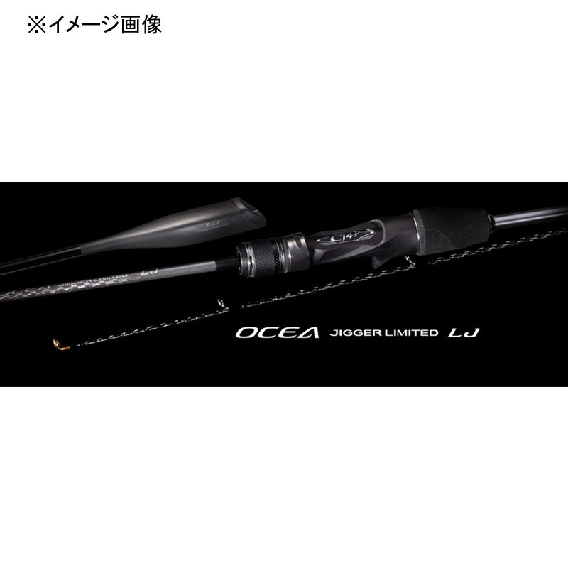 Ocea Jigger Limited LJ B63-2 (Bait・2-piece) — фото 2