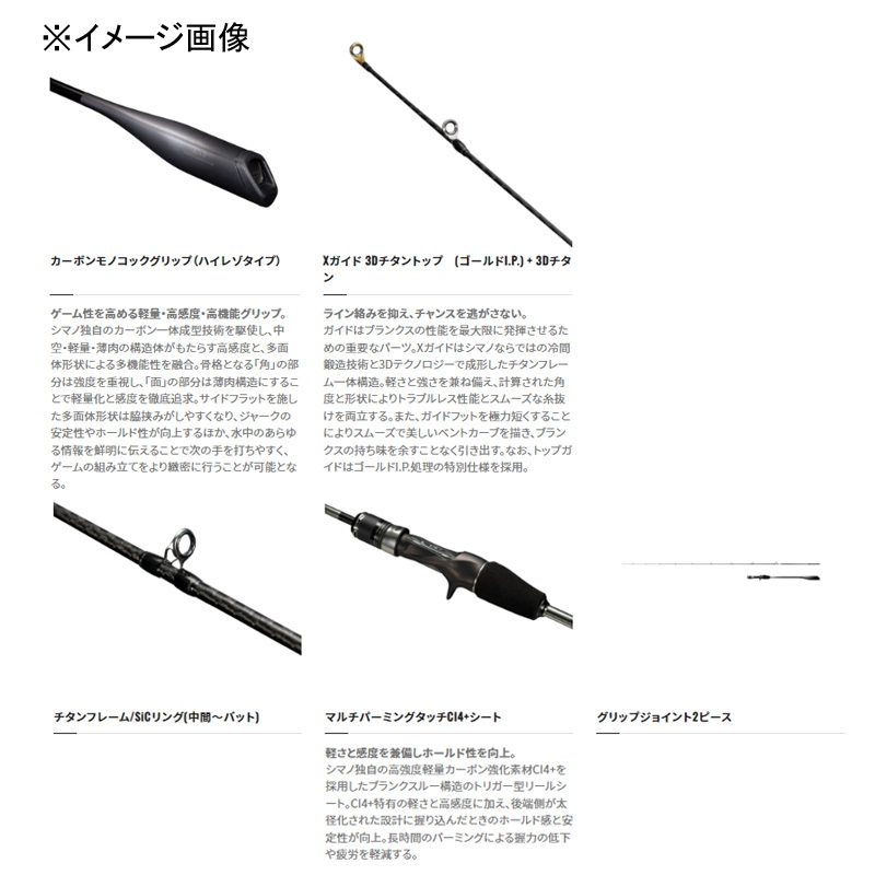 Ocea Jigger Limited LJ B63-2 (Bait・2-piece) — фото 4