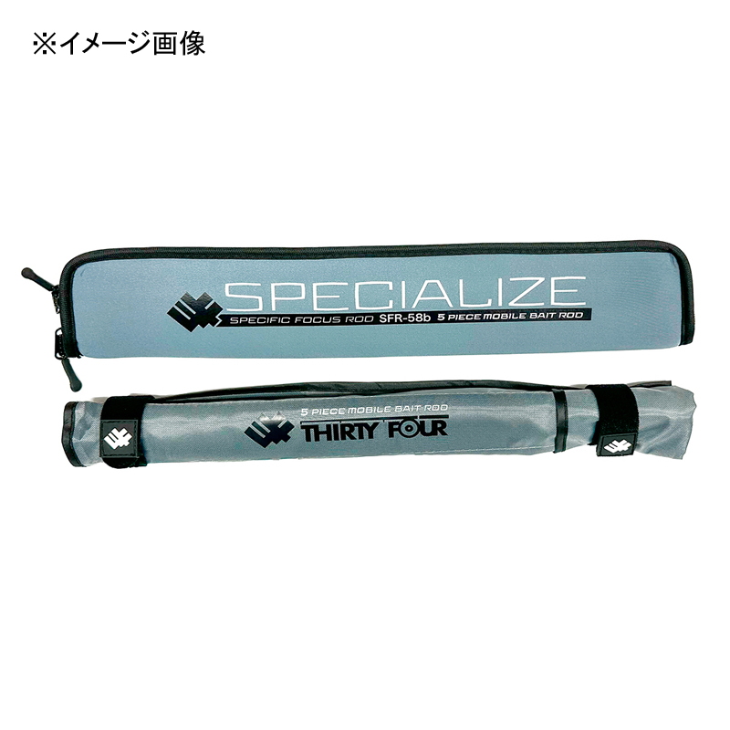 Specialize SFR-58b (Bait・5-piece) — фото 4