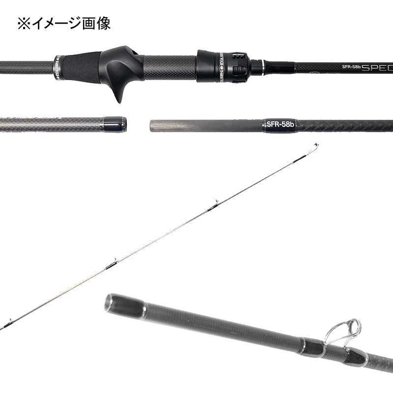 Specialize SFR-58b (Bait・5-piece) — фото 2