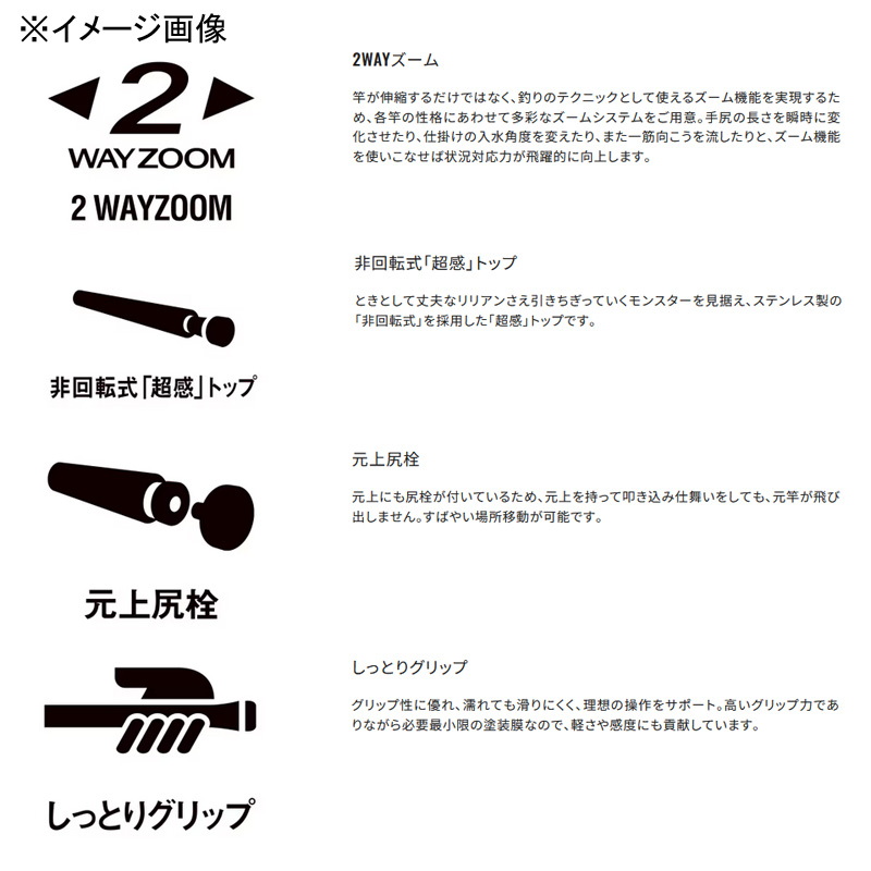 20 Super Game Power Spec ZR HH+85-90 (9-piece) — фото 4