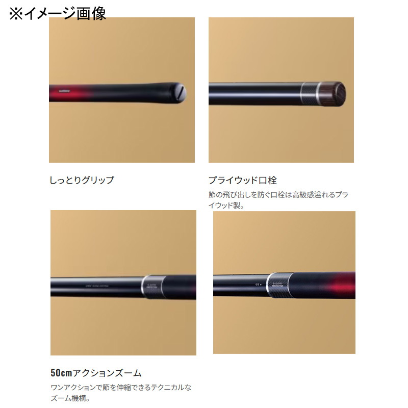 20 Super Game Power Spec ZR HH+85-90 (9-piece) — фото 2
