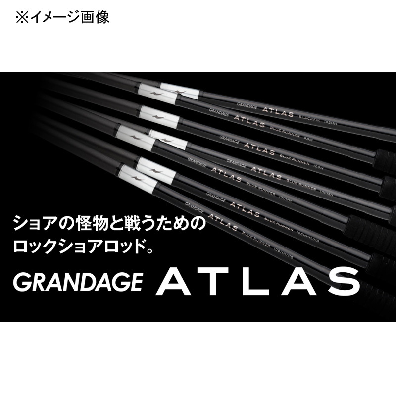 GRANDAGE ATLAS C-SAFARI 99MAX (2-piece) — фото 2