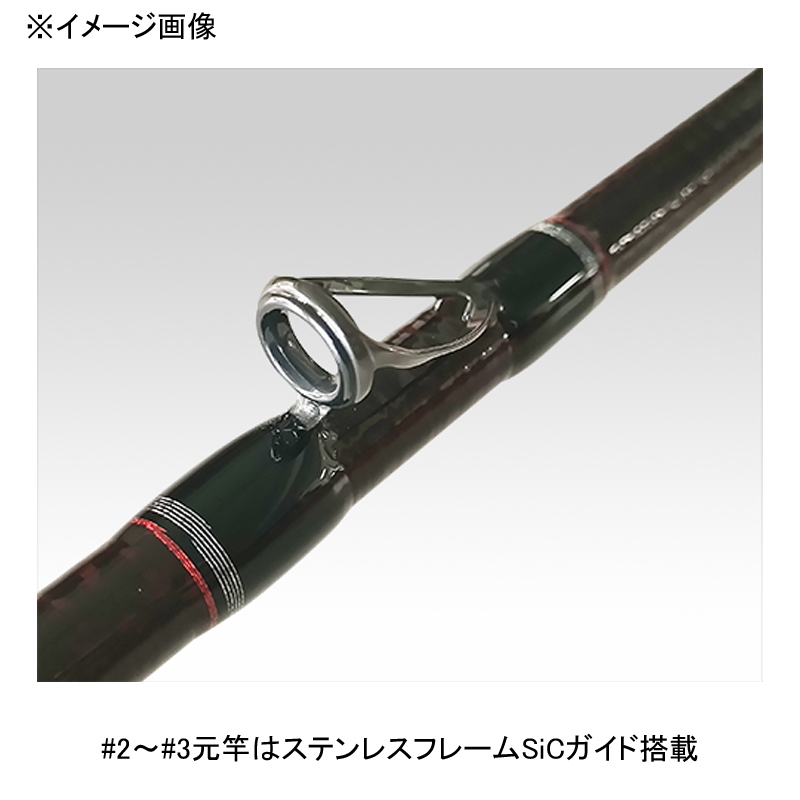 Kurodaishi THE Hechi Limited BB4 ZERO ZERO T285 (3-piece) — фото 2