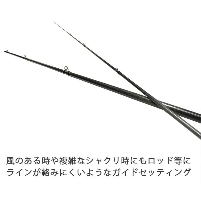 Beams calmer 8.6M (Bait・3-piece) — фото 3