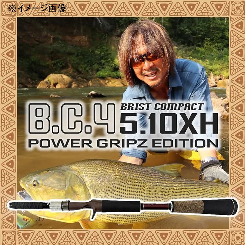 BC4 5.10XH POWER GRIPZ EDITION (Bait・4 pieces) — фото 4
