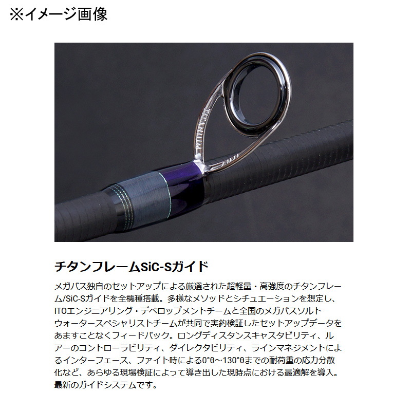 Cookai CK-93MH+S (Spinning・2 pieces) — фото 5
